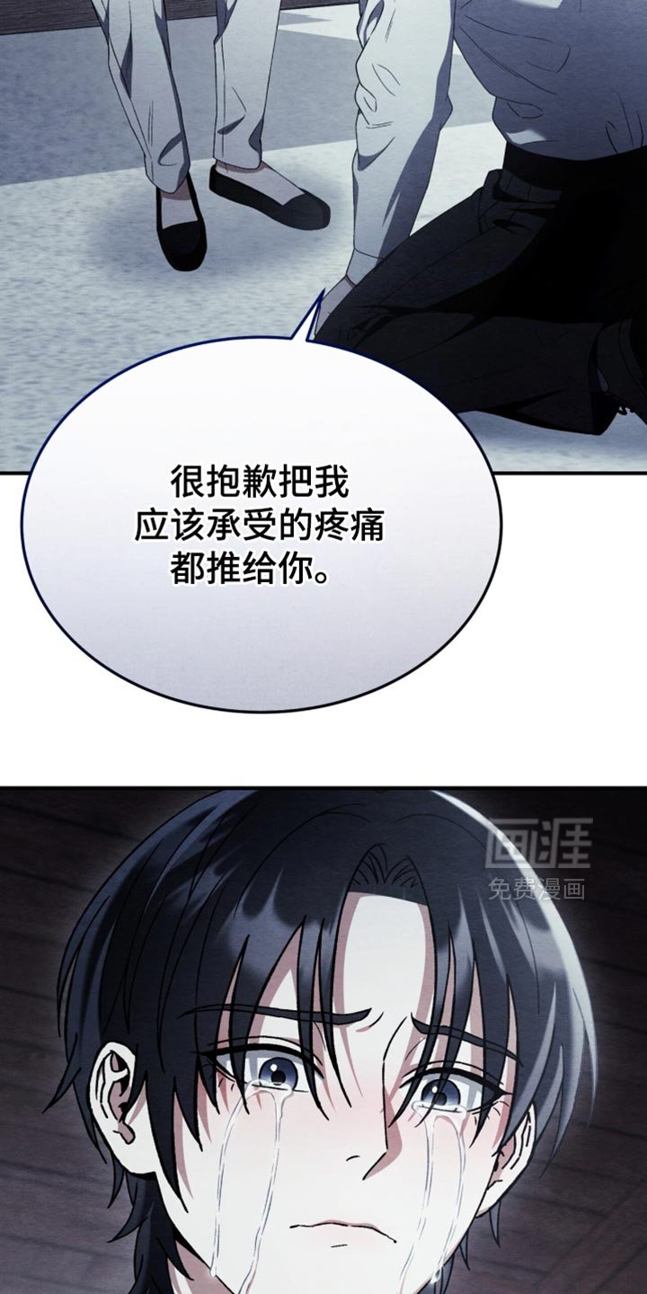第95章：【第二季】忘得一干二净