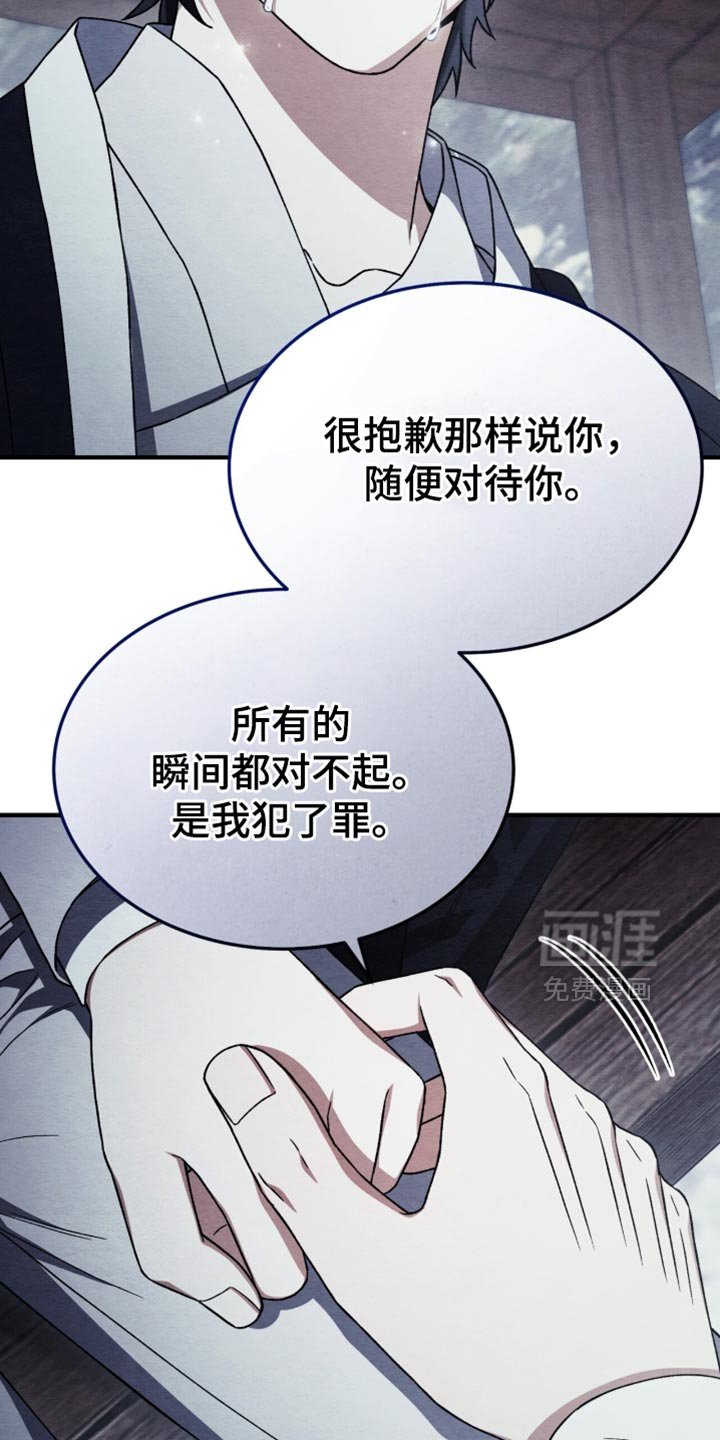 第95章：【第二季】忘得一干二净