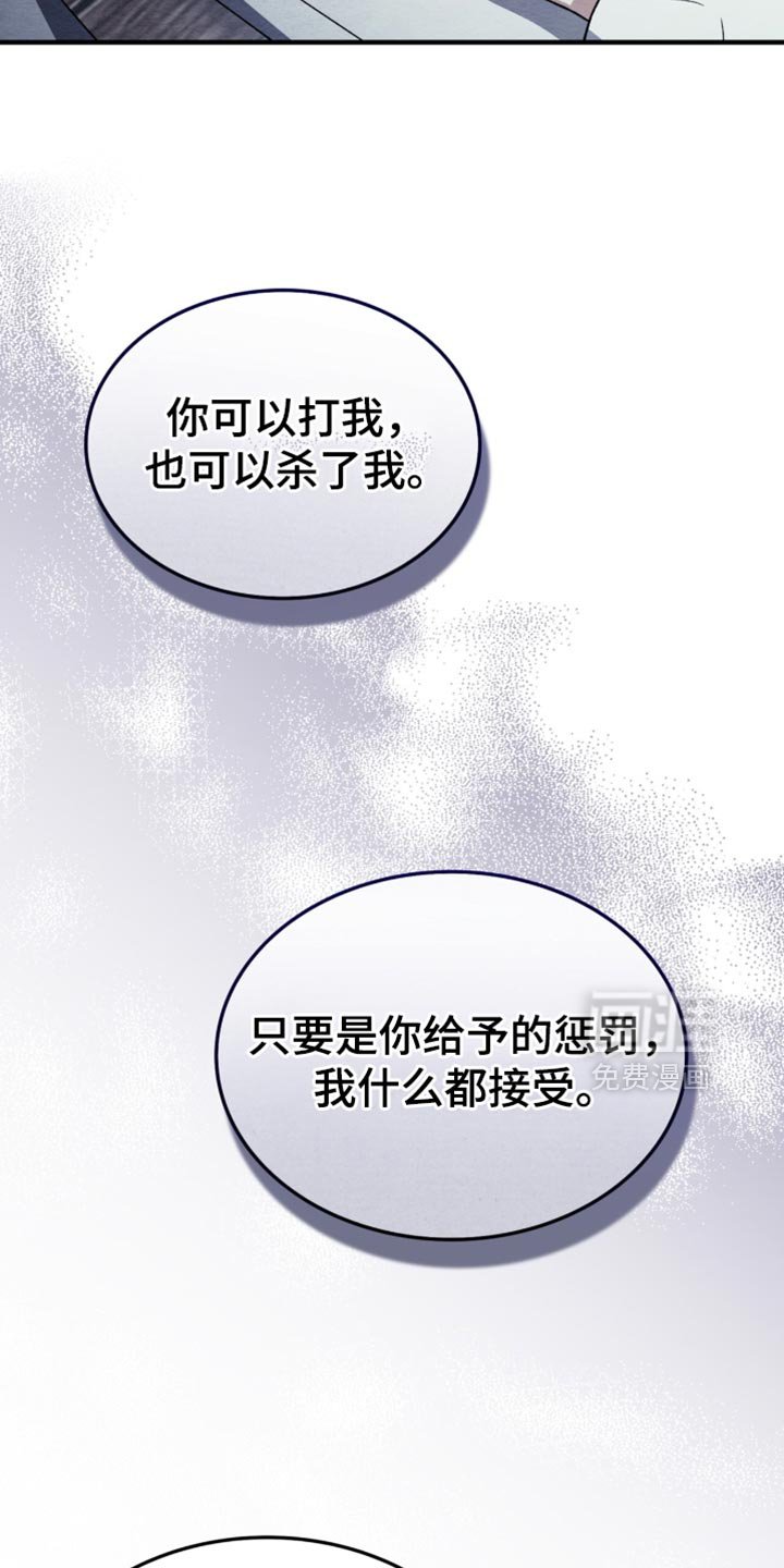 第95章：【第二季】忘得一干二净