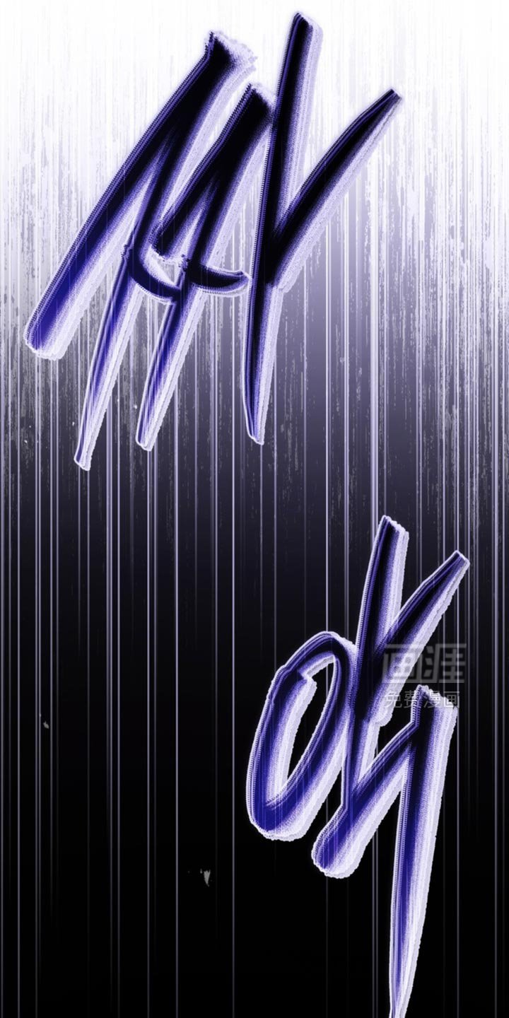 第95章：【第二季】忘得一干二净