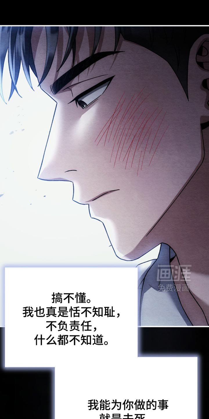 第95章：【第二季】忘得一干二净