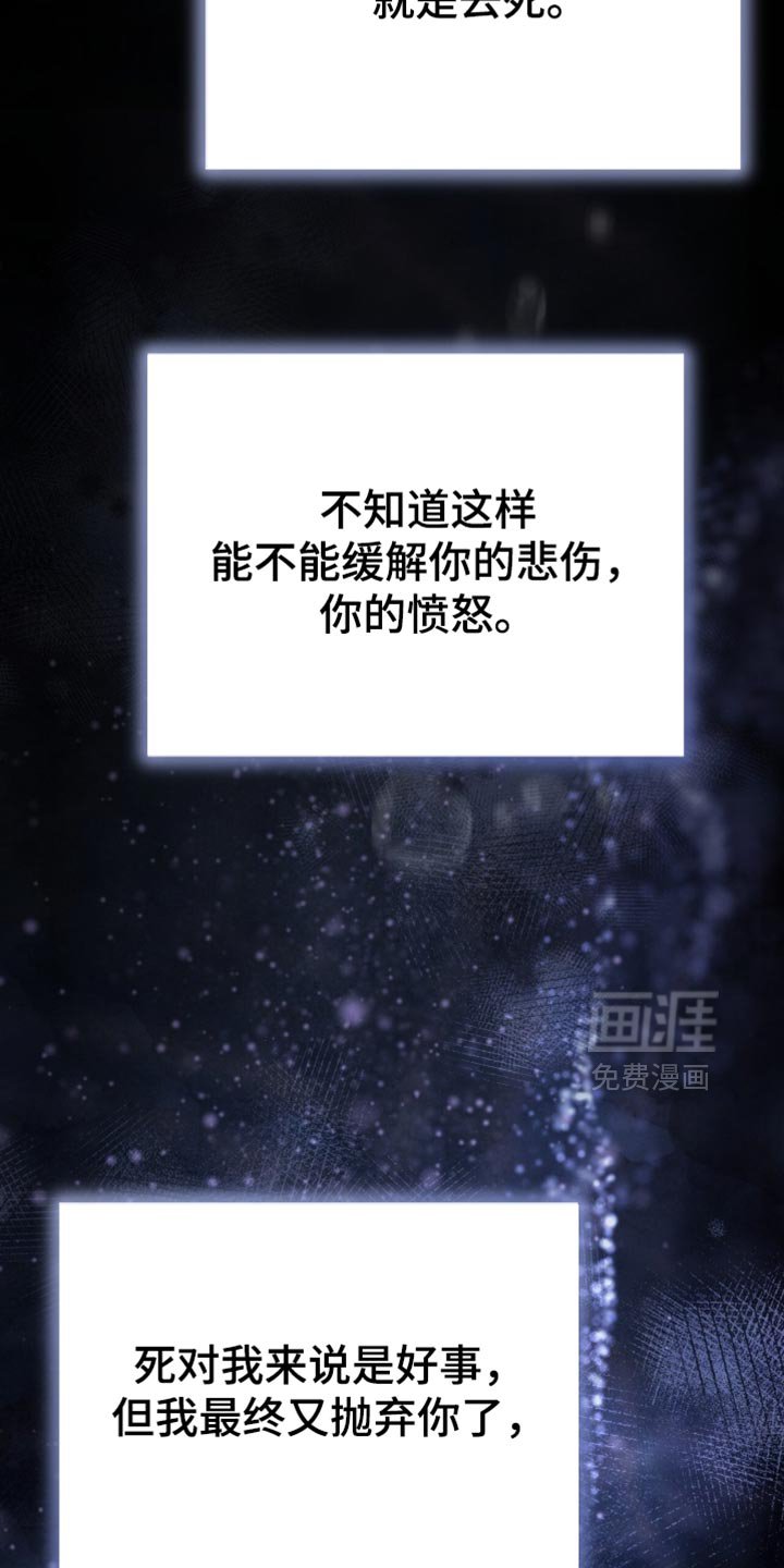第95章：【第二季】忘得一干二净