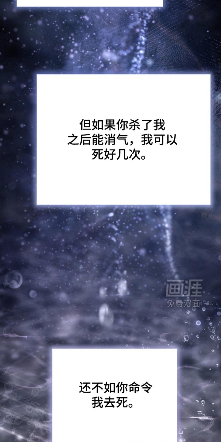 第95章：【第二季】忘得一干二净