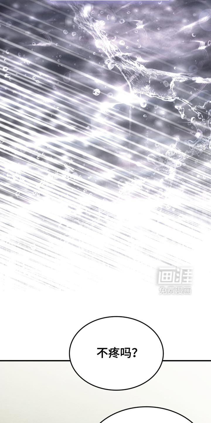 第95章：【第二季】忘得一干二净