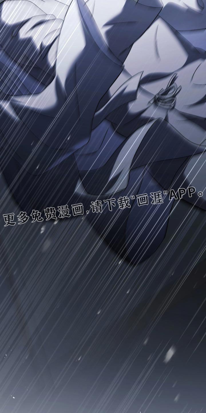 第96章：【第二季】意外