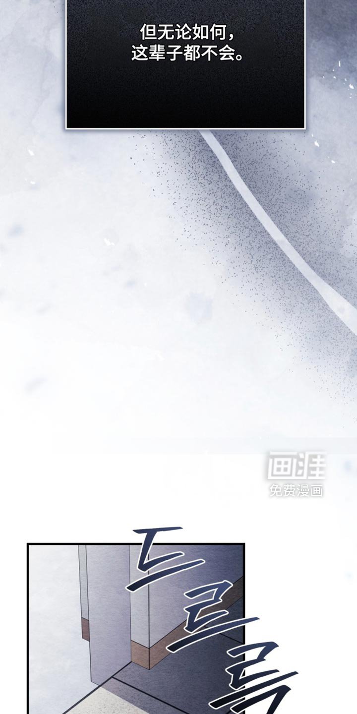 第97章：【第二季】说点像样的话吧！