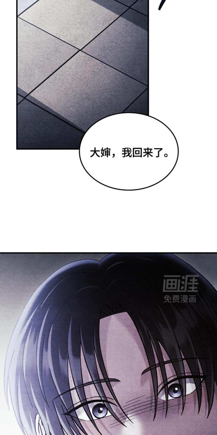 第97章：【第二季】说点像样的话吧！