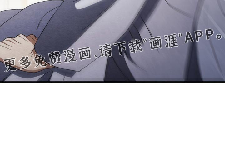 第97章：【第二季】说点像样的话吧！