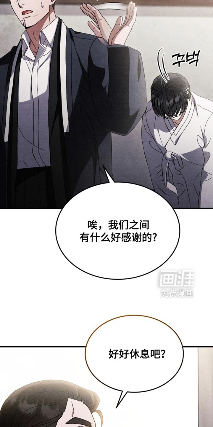 第98章：【第二季】内心是无法控制的