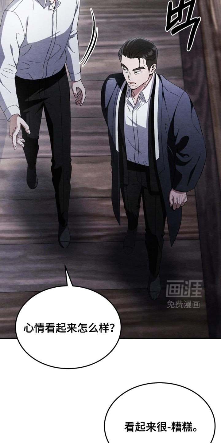 第98章：【第二季】内心是无法控制的