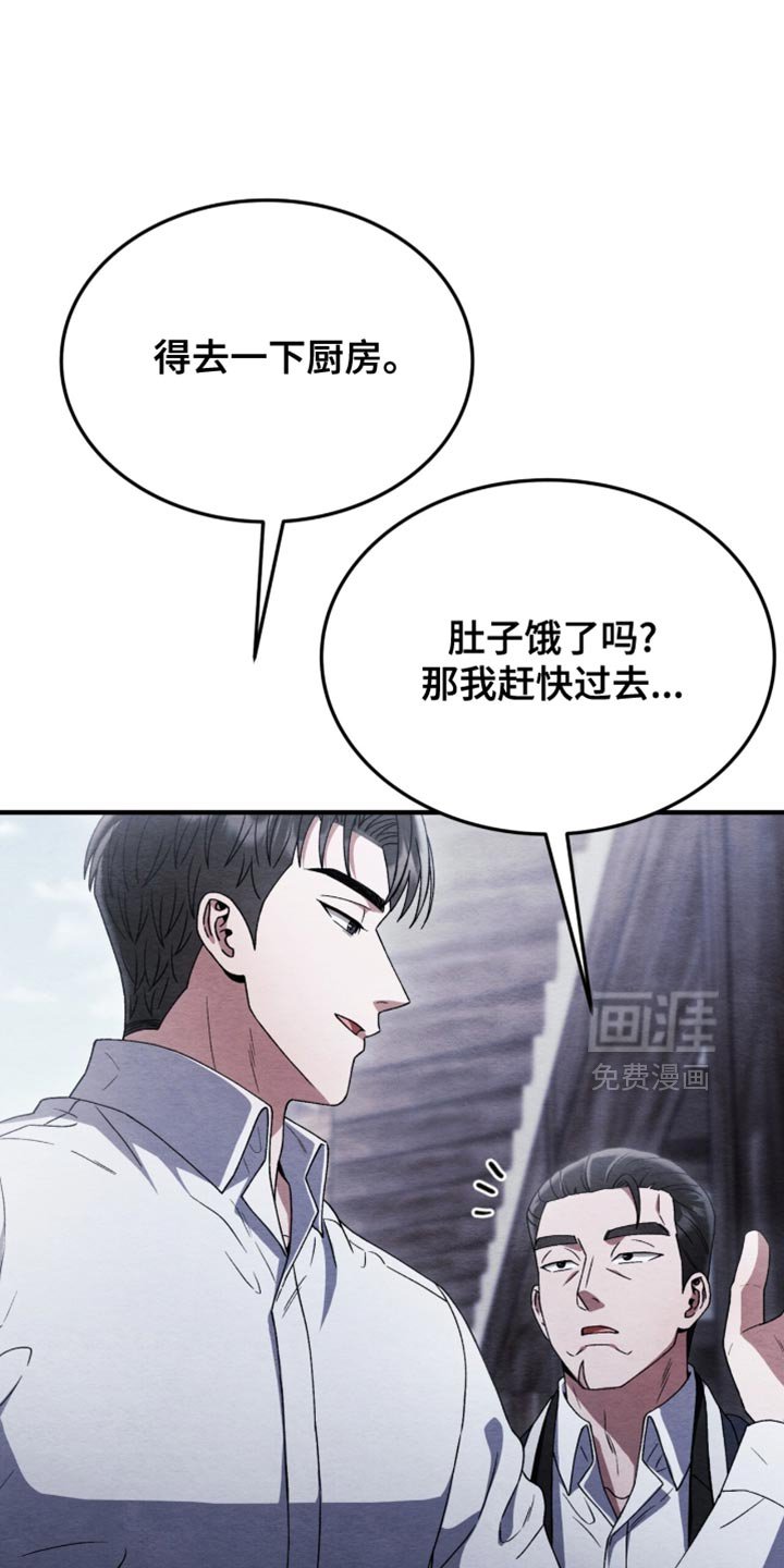 第99章：【第二季】害怕