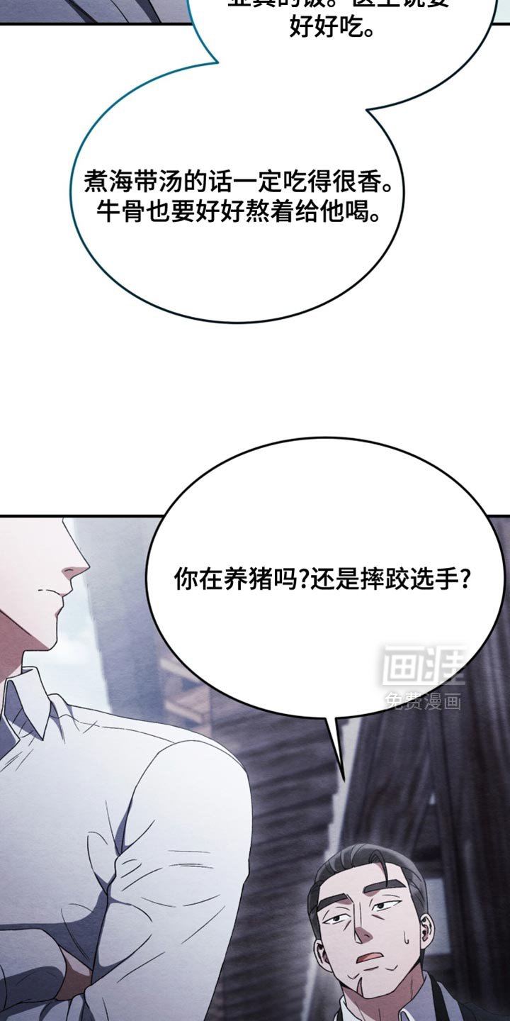 第99章：【第二季】害怕
