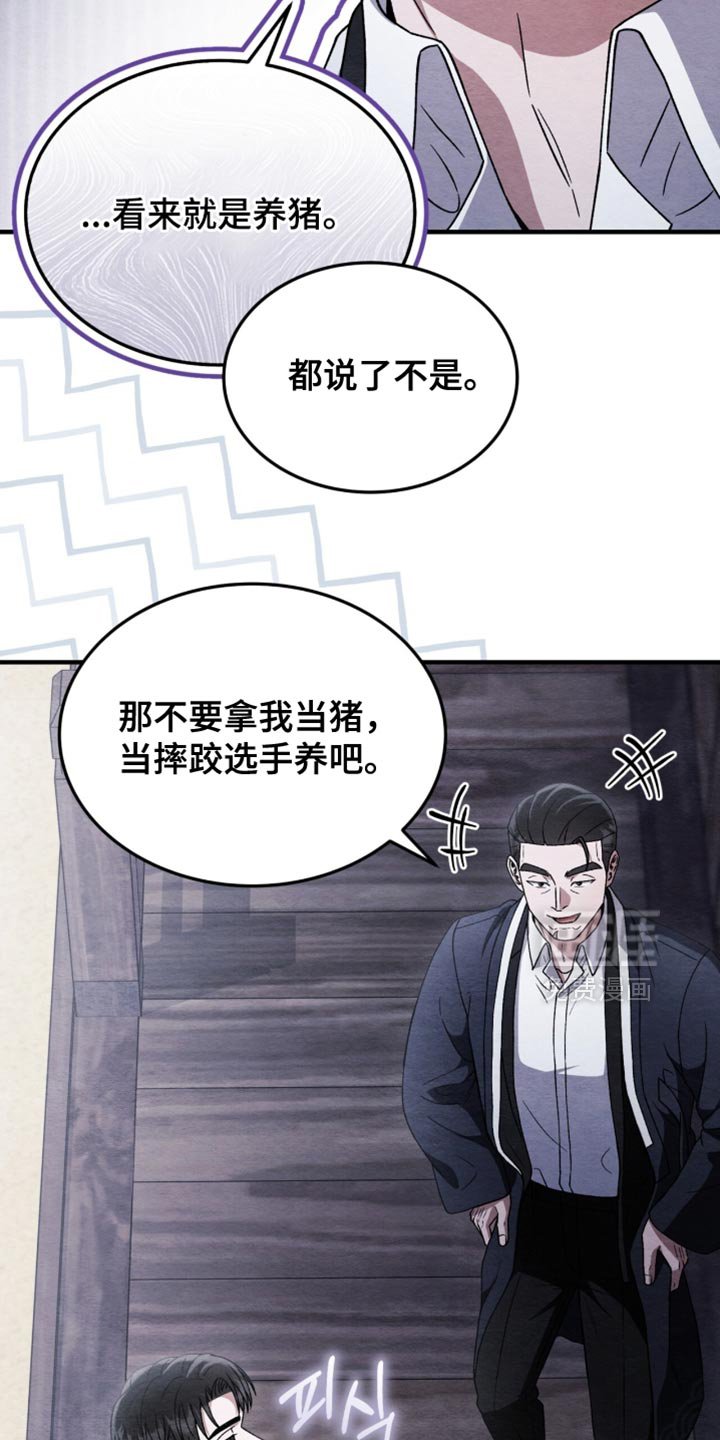 第99章：【第二季】害怕