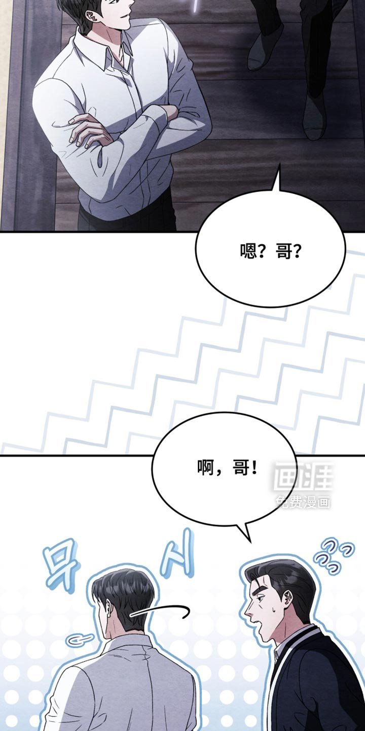 第99章：【第二季】害怕