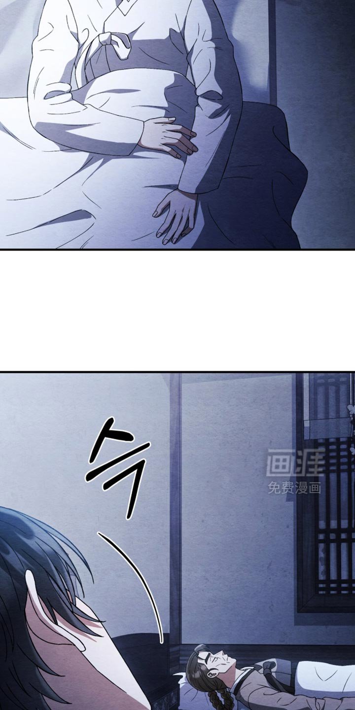 第99章：【第二季】害怕