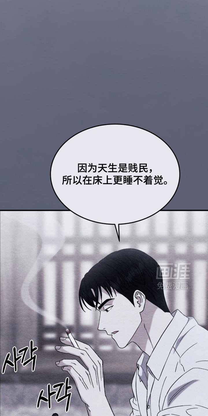 第99章：【第二季】害怕