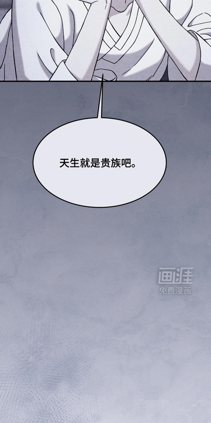 第99章：【第二季】害怕