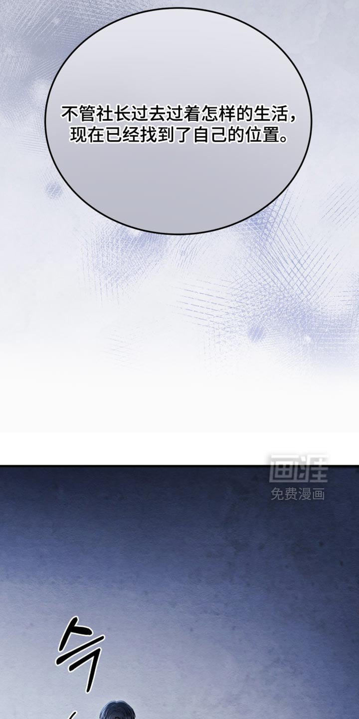 第99章：【第二季】害怕