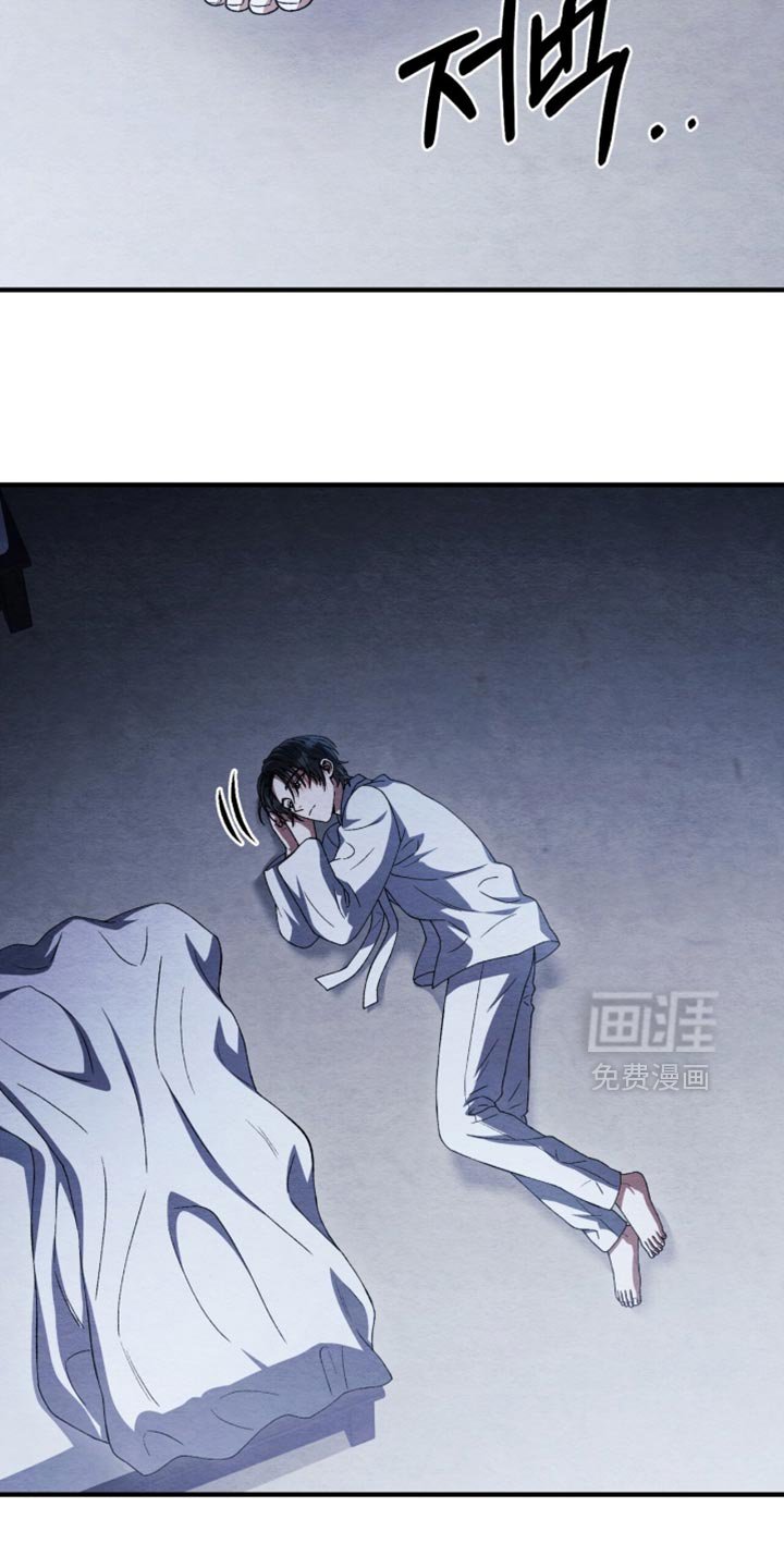 第99章：【第二季】害怕