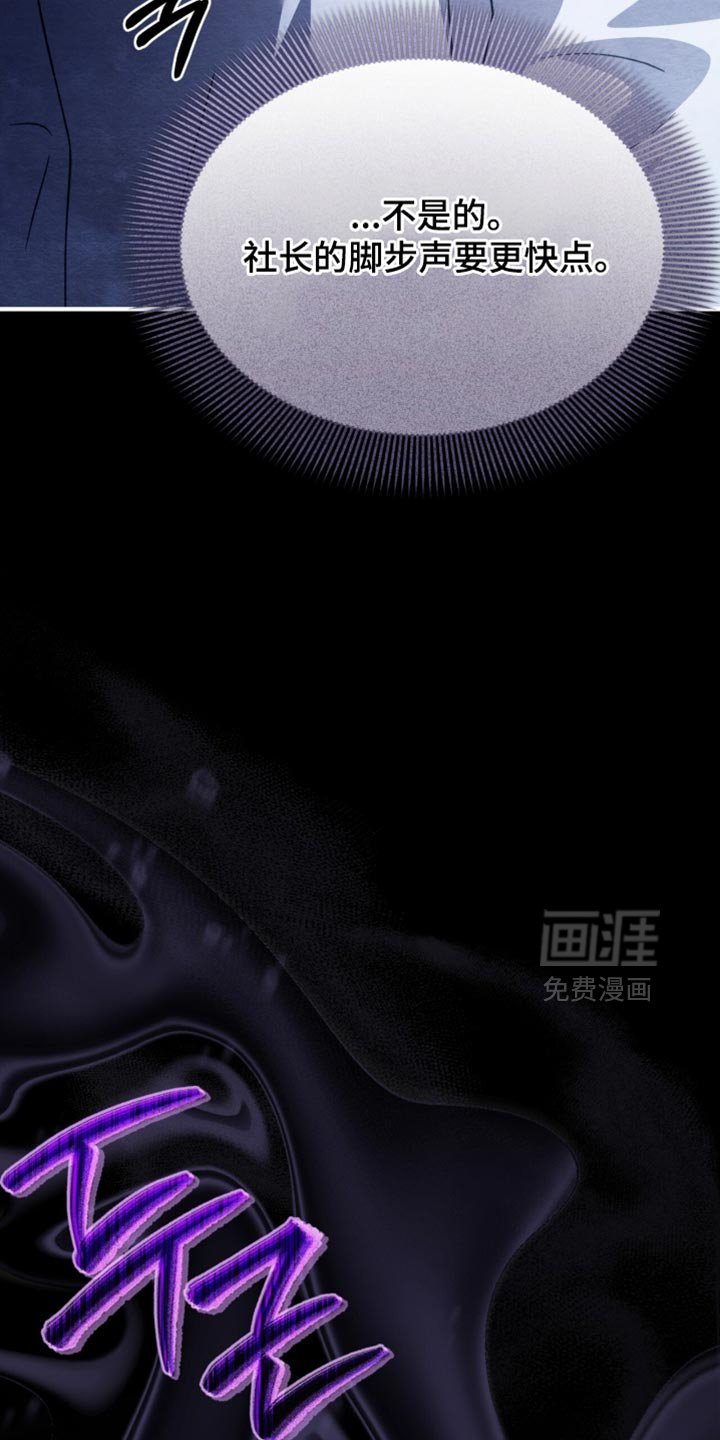 第99章：【第二季】害怕