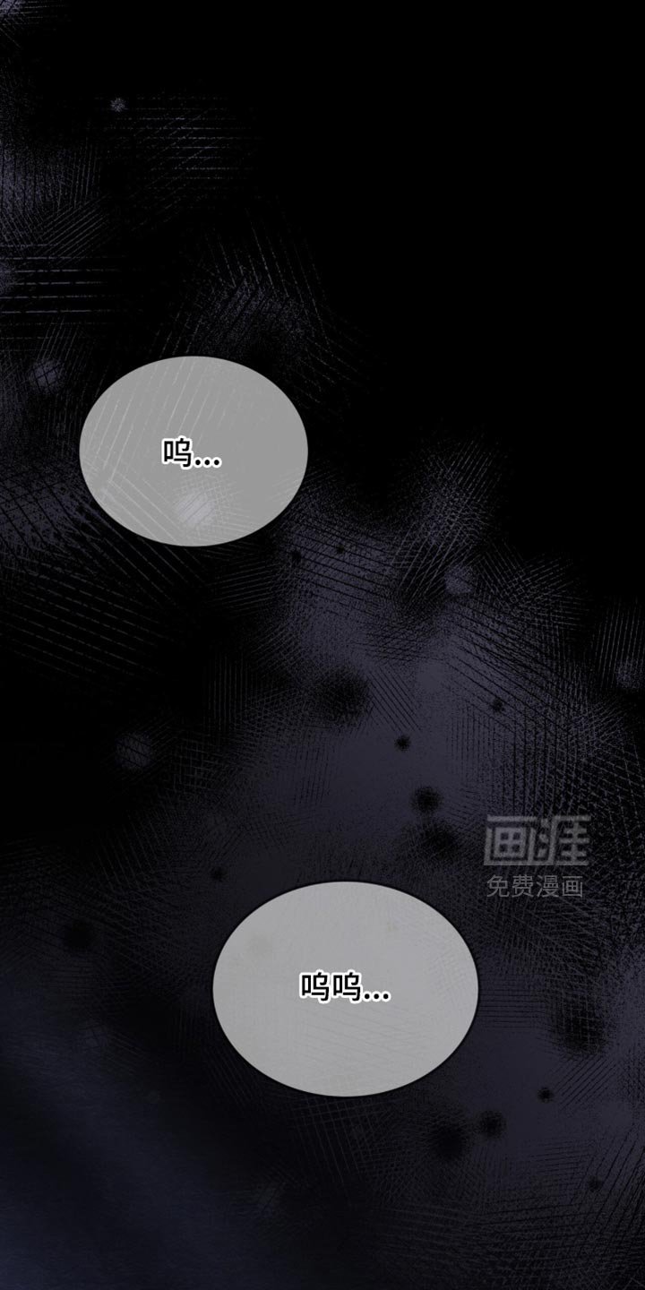 第99章：【第二季】害怕