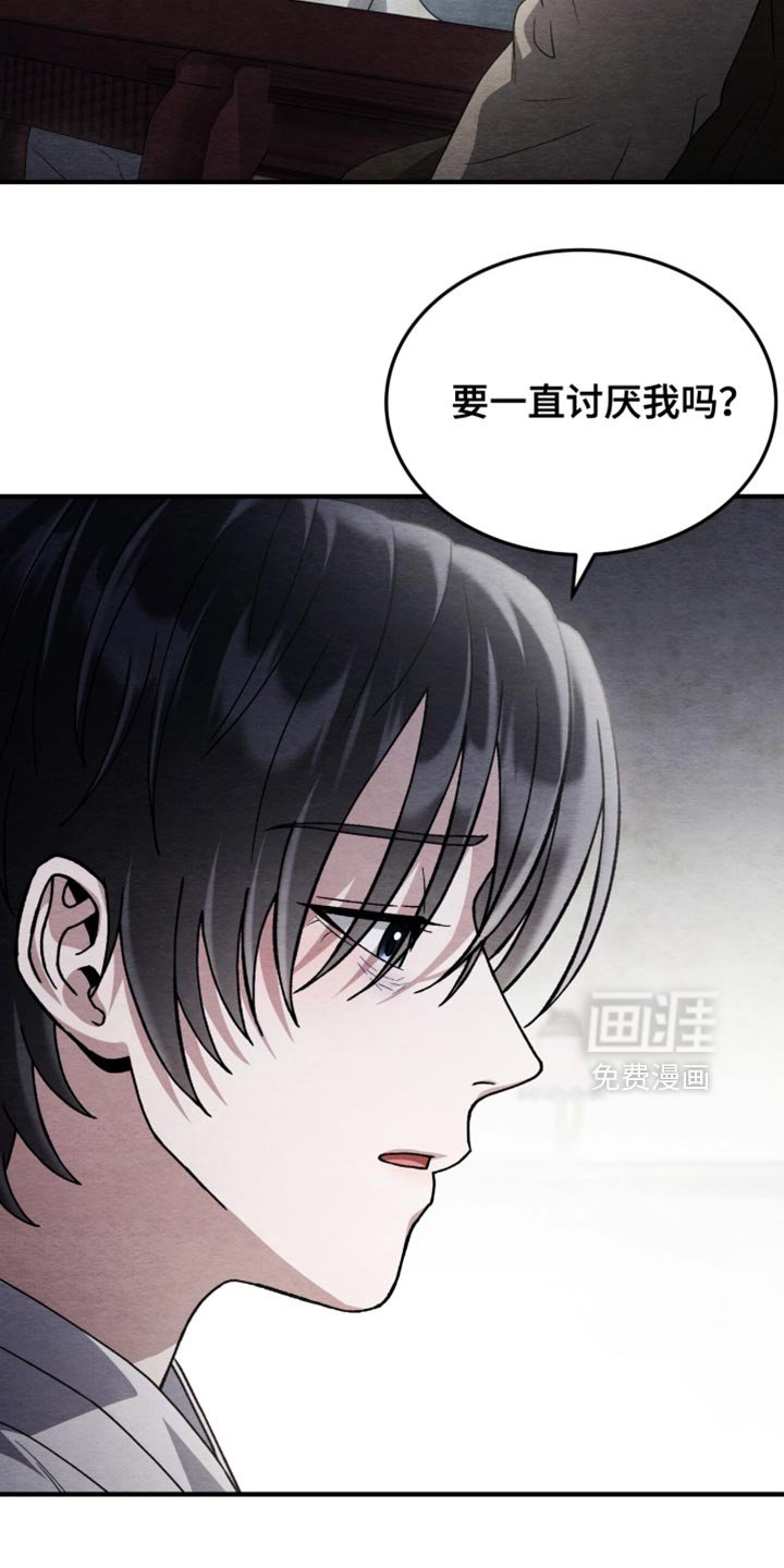 第99章：【第二季】害怕