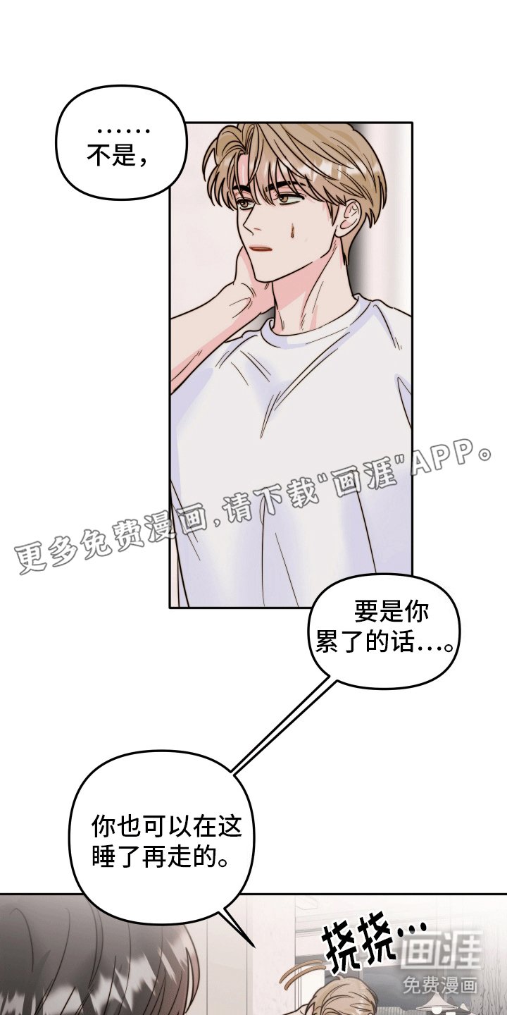 第1章：引导