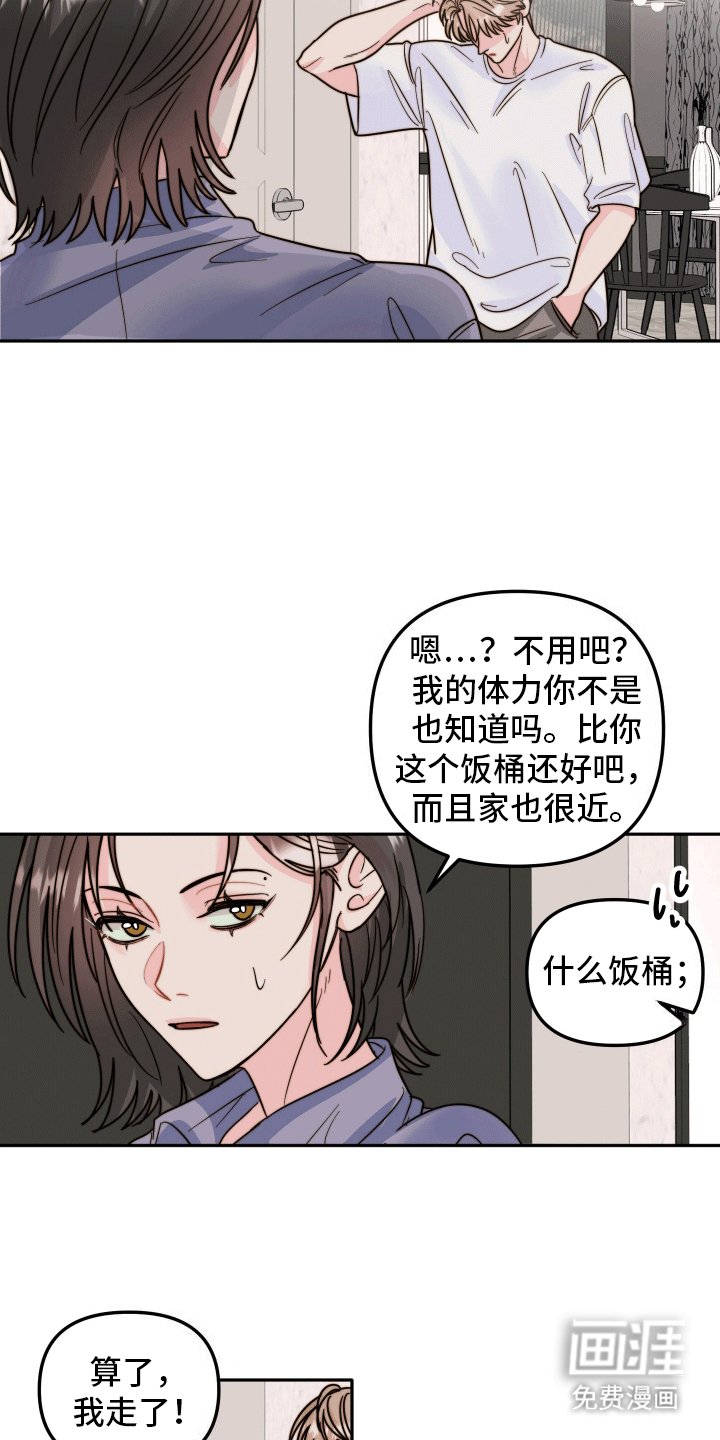 第1章：引导