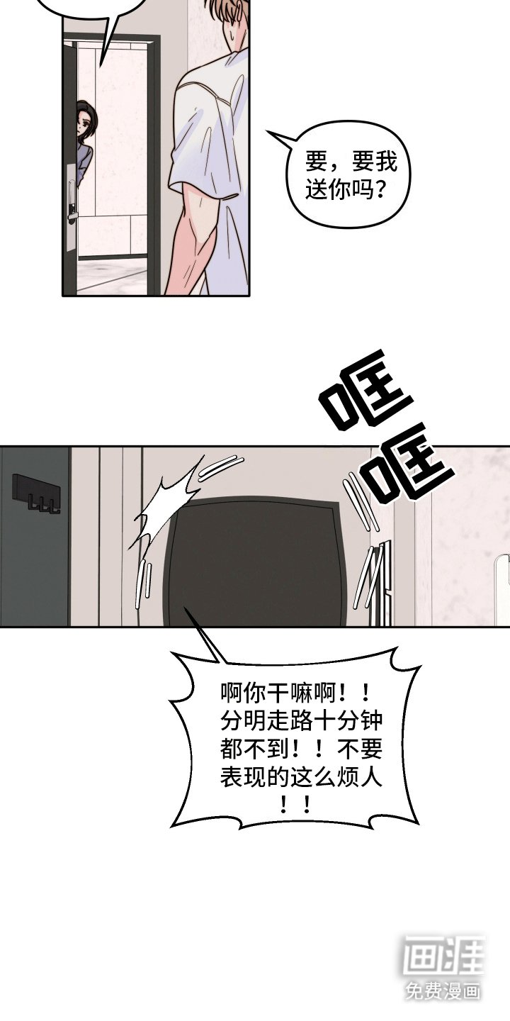 第1章：引导