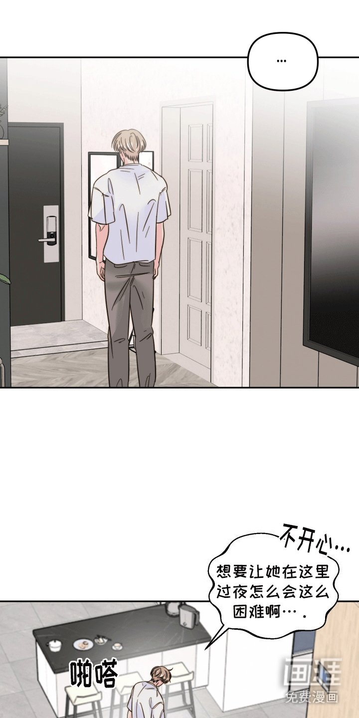 第1章：引导