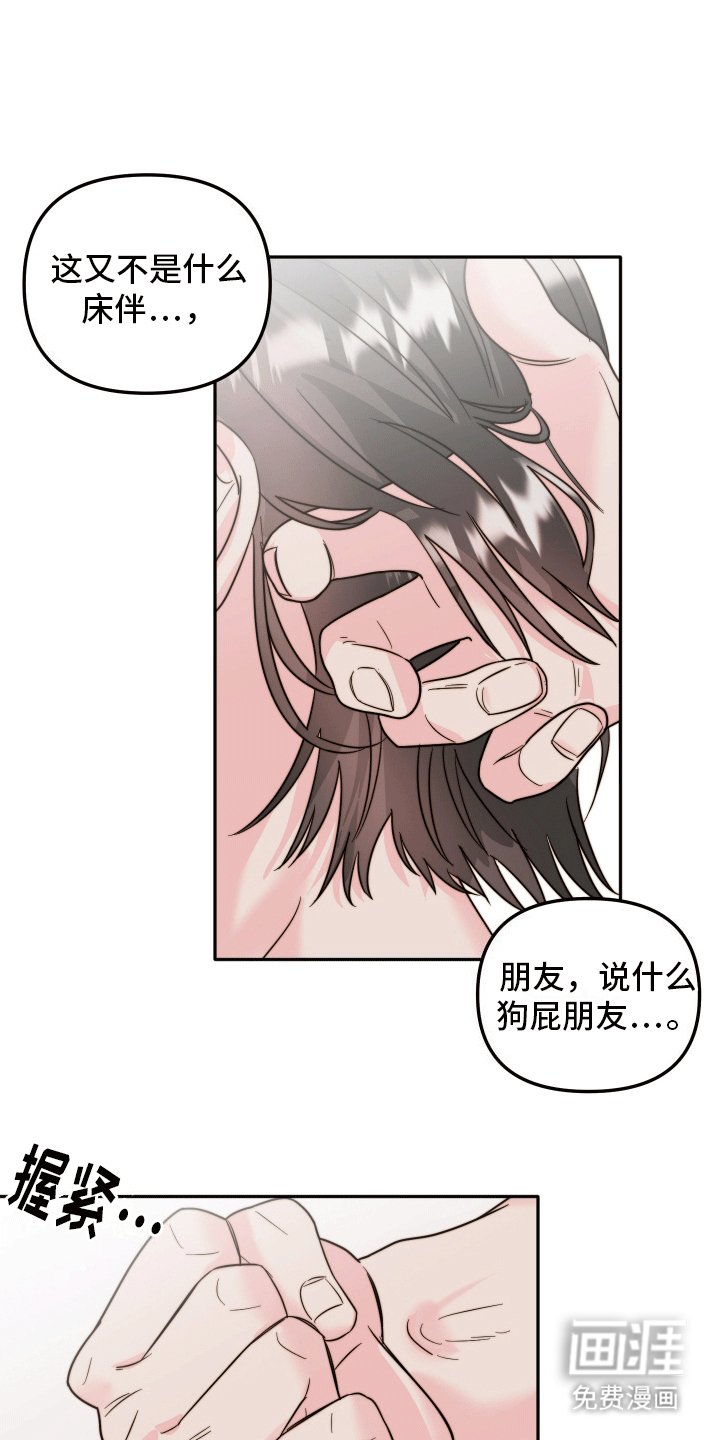 第1章：引导