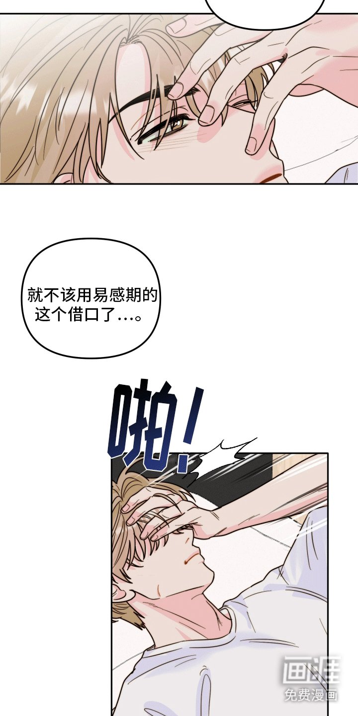 第1章：引导