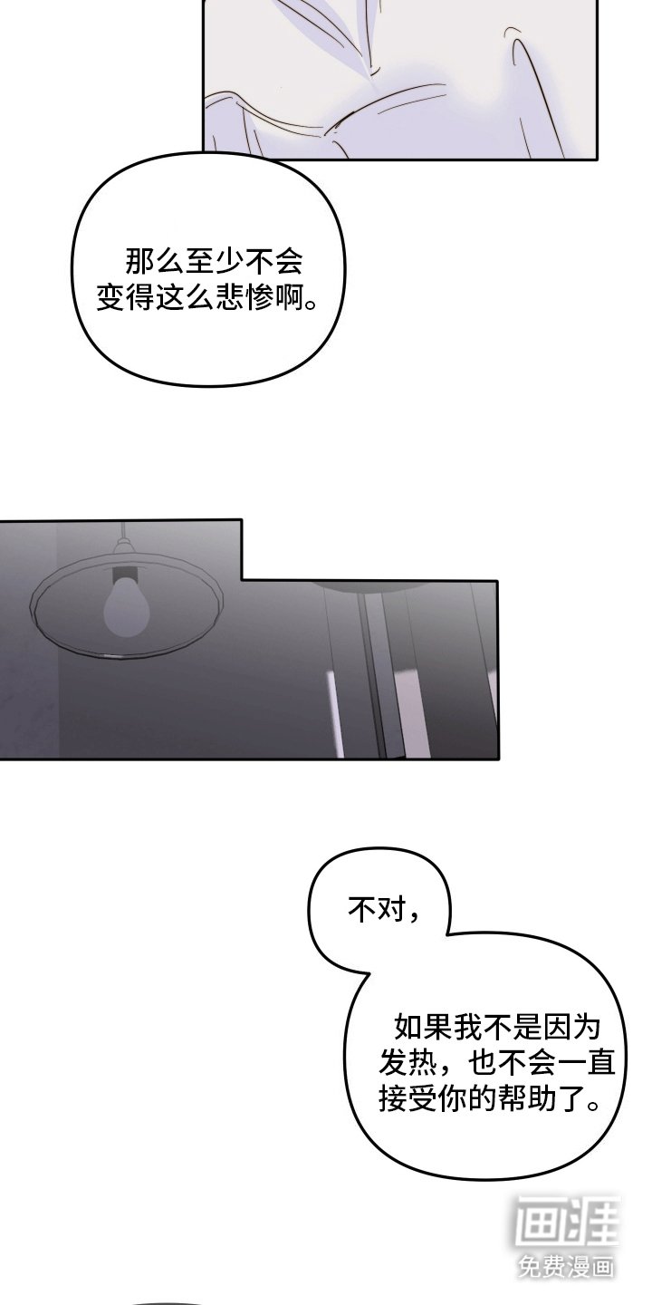 第1章：引导
