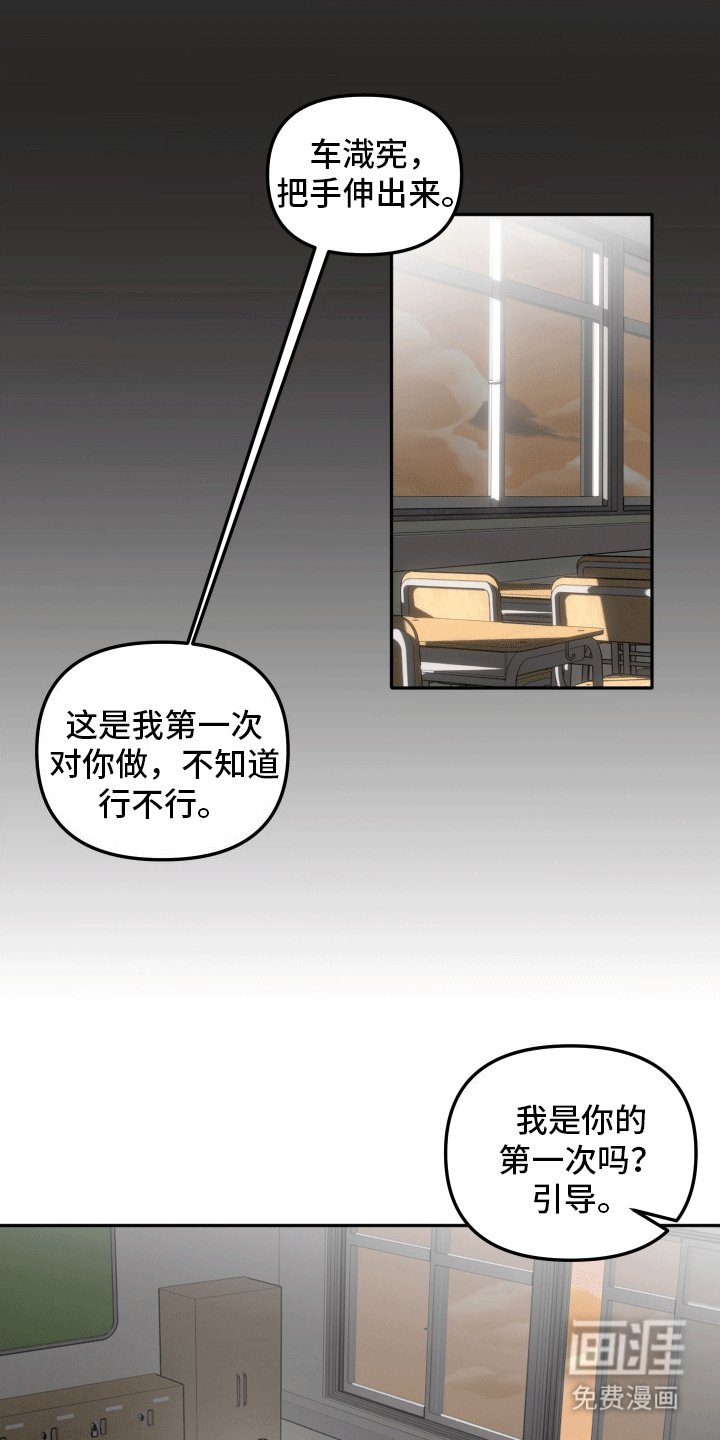 第1章：引导