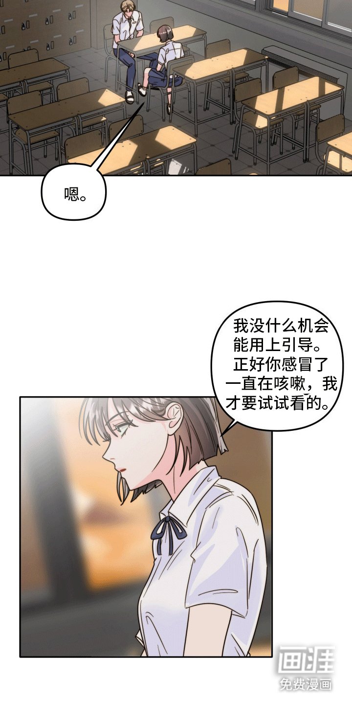 第1章：引导