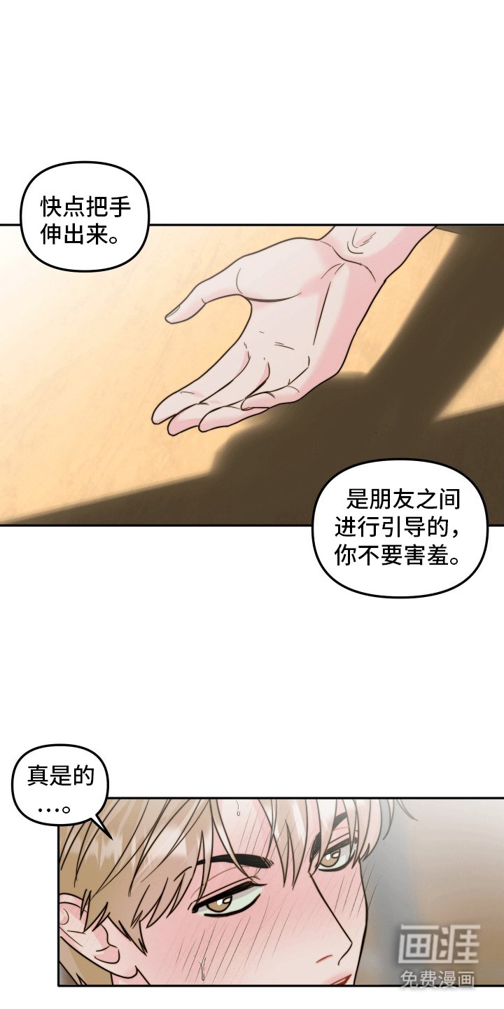 第1章：引导