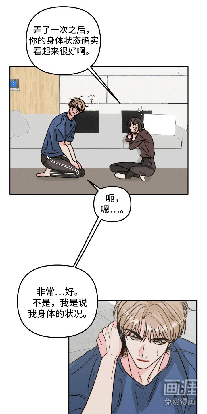 第10章：后悔