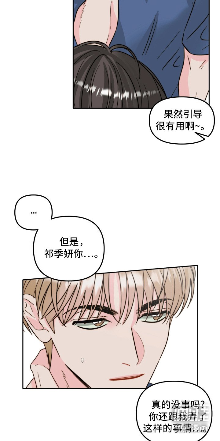 第10章：后悔