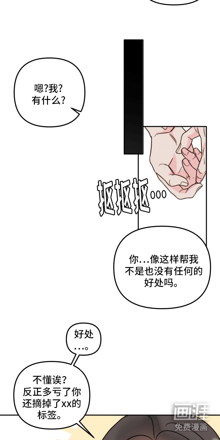 第10章：后悔