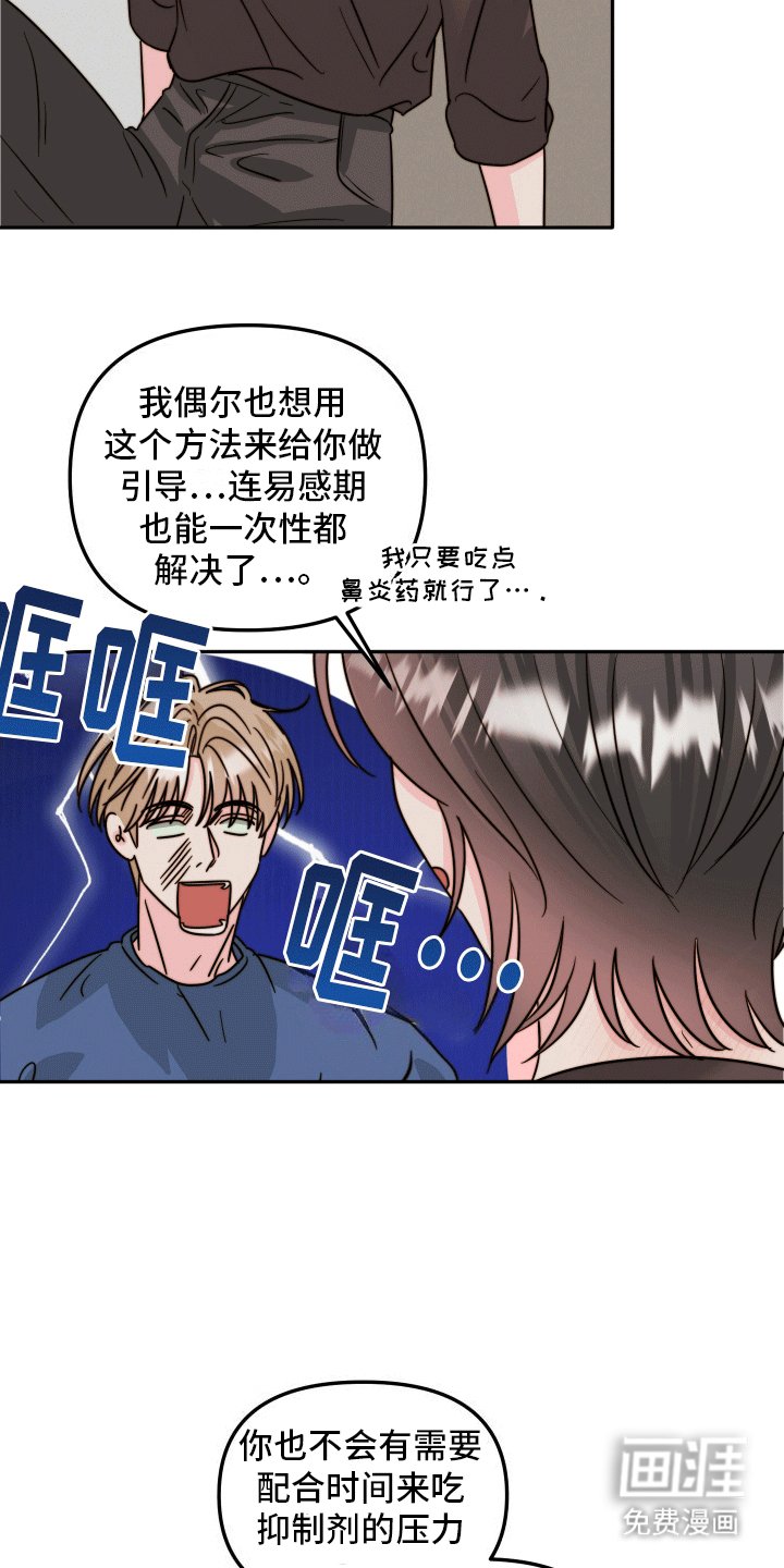 第10章：后悔