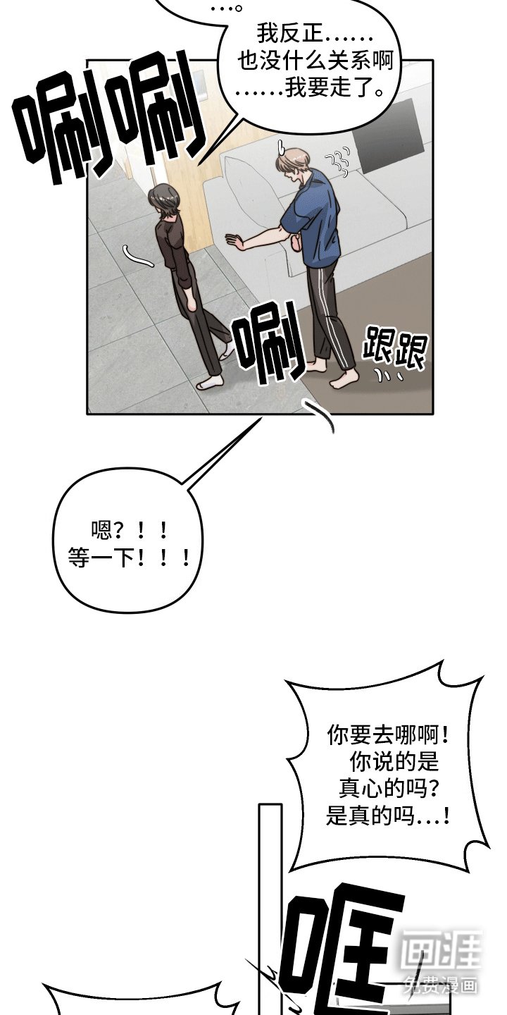 第10章：后悔