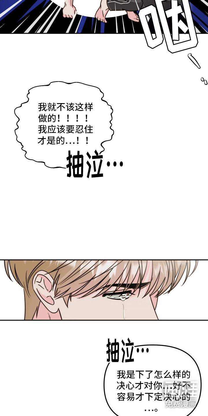 第10章：后悔