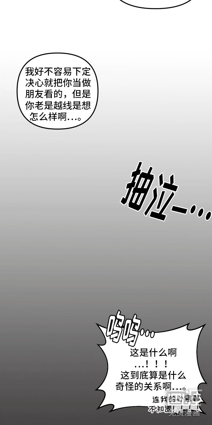第10章：后悔