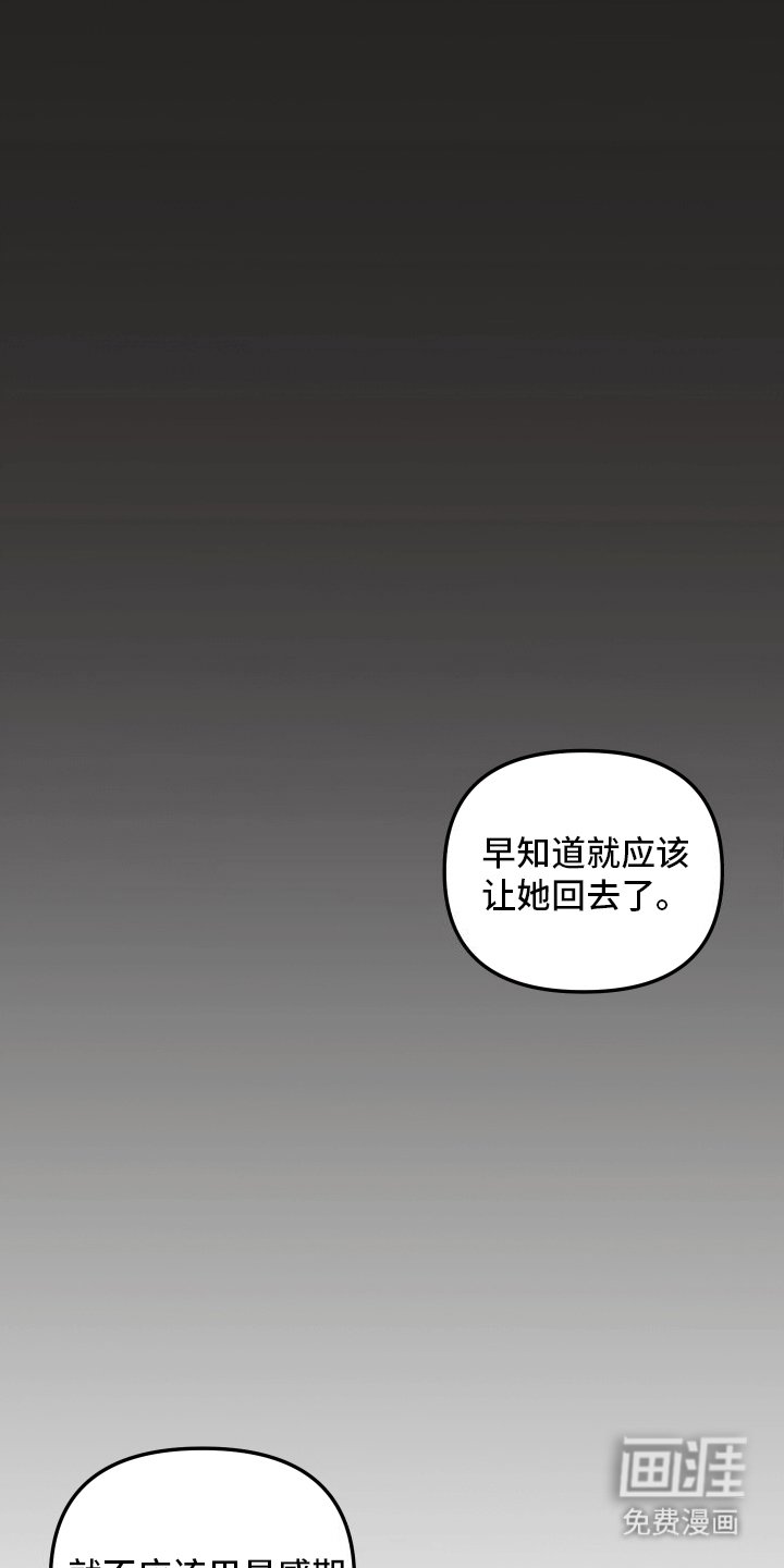 第10章：后悔