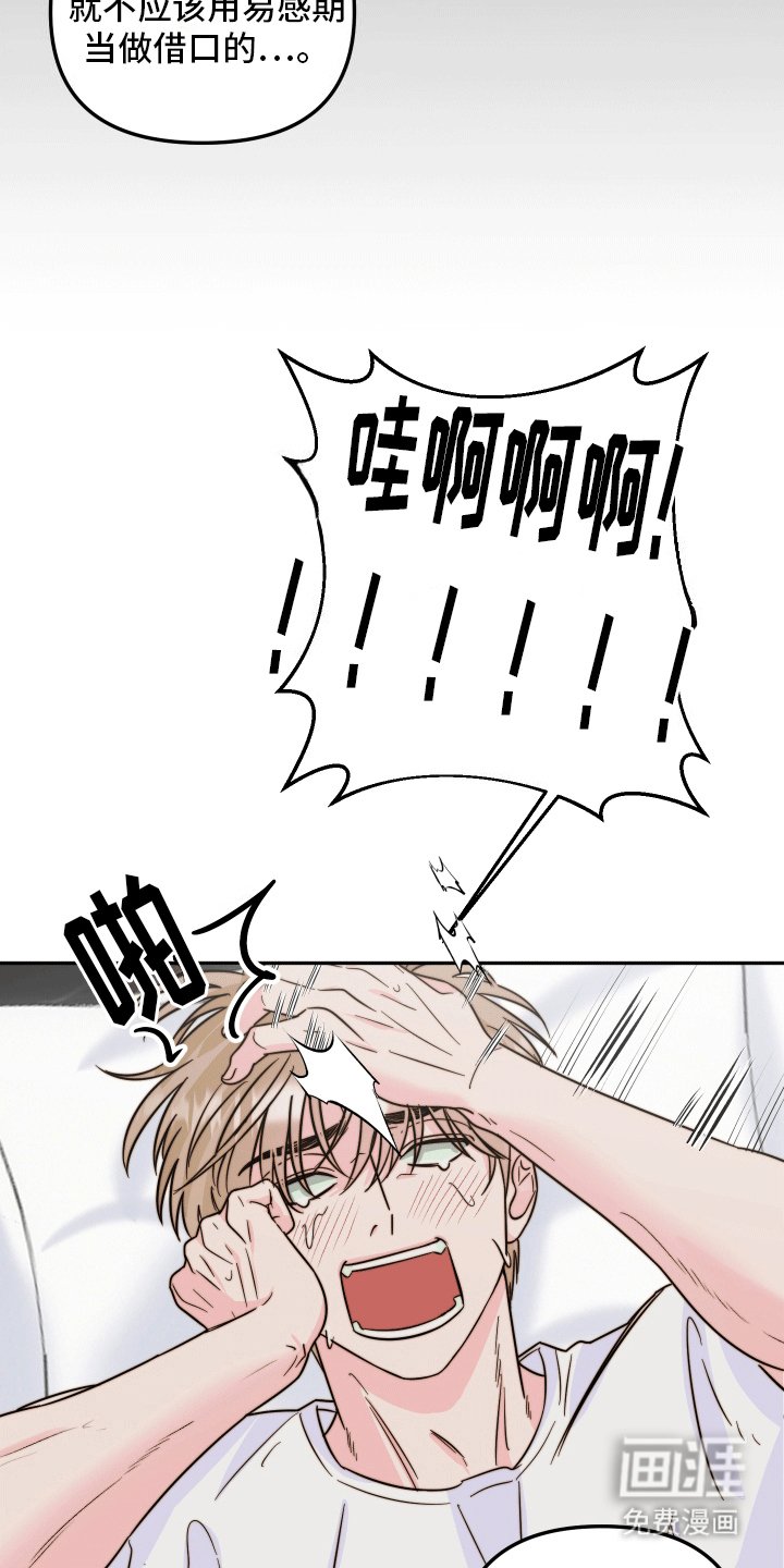 第10章：后悔