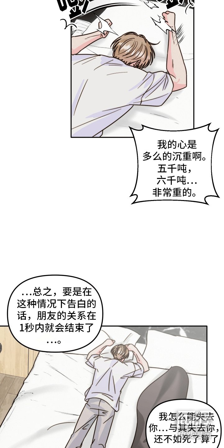 第10章：后悔