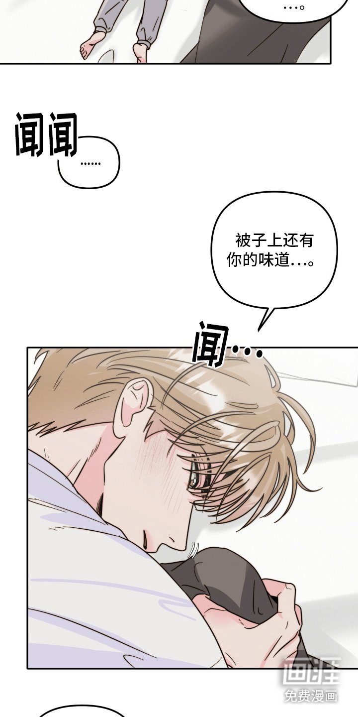 第10章：后悔