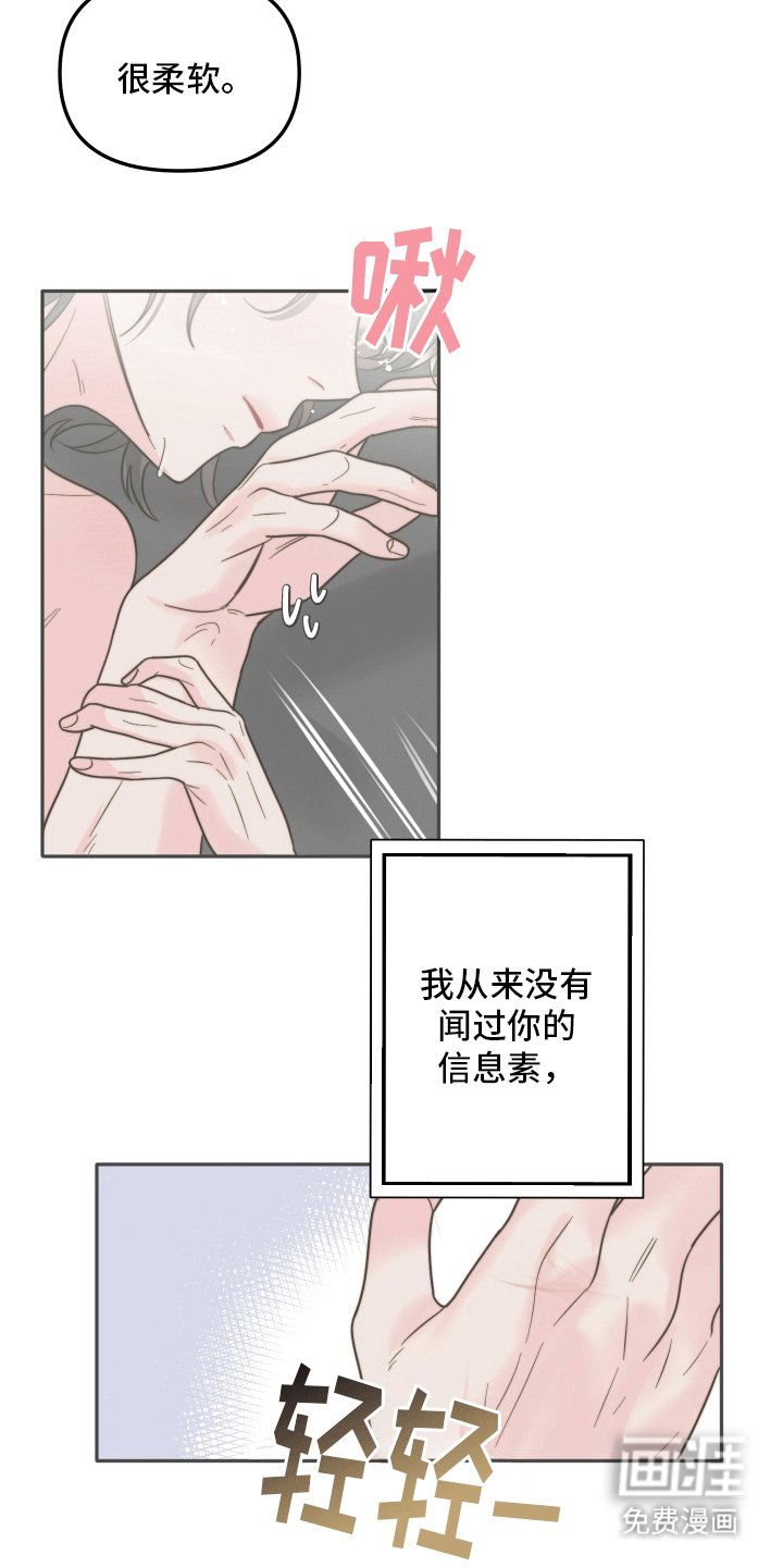 第10章：后悔