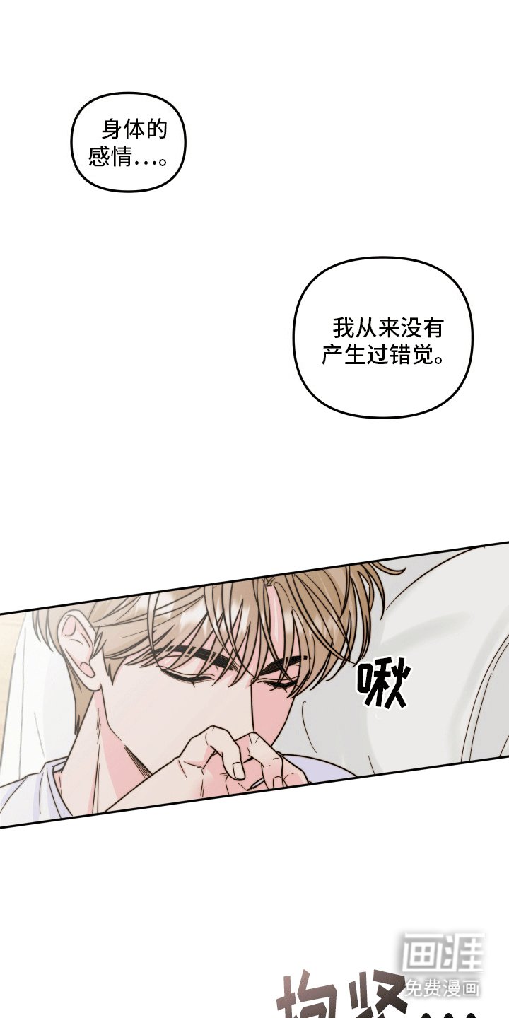 第10章：后悔