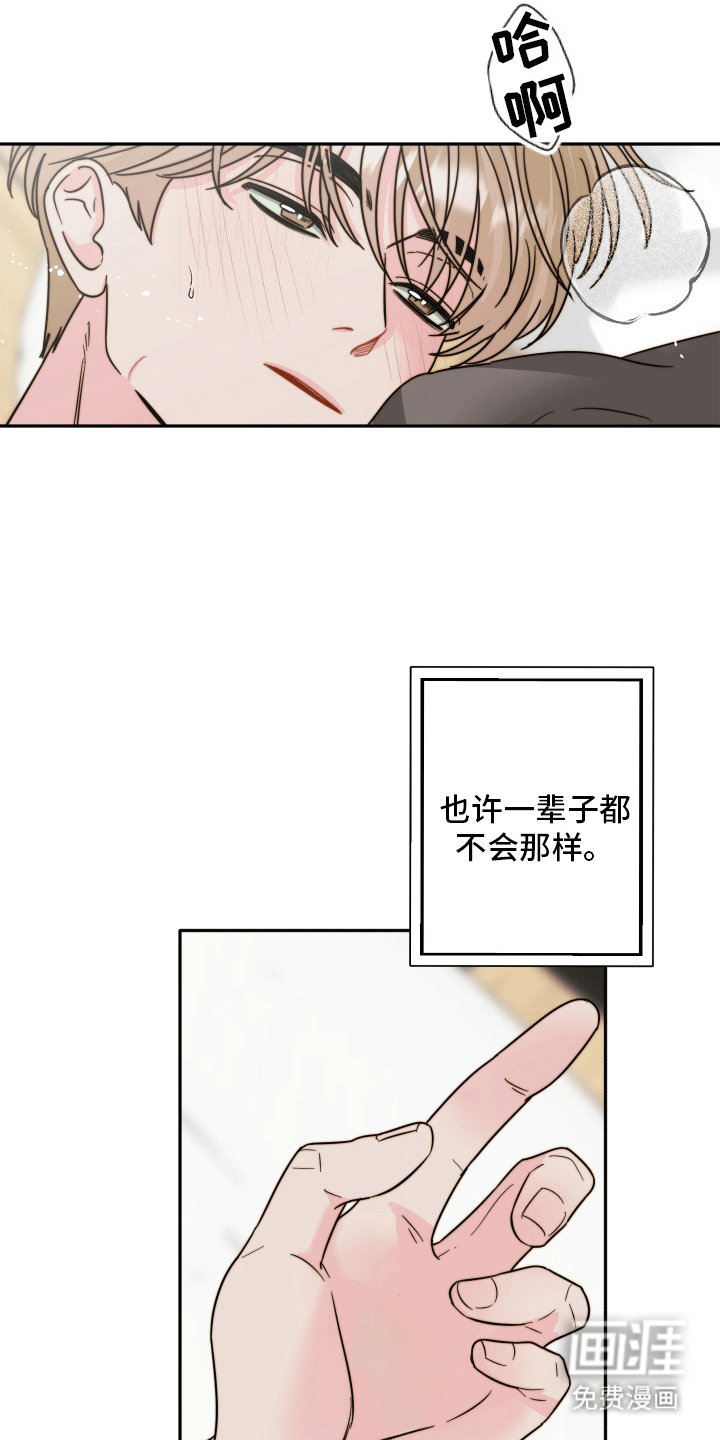 第10章：后悔
